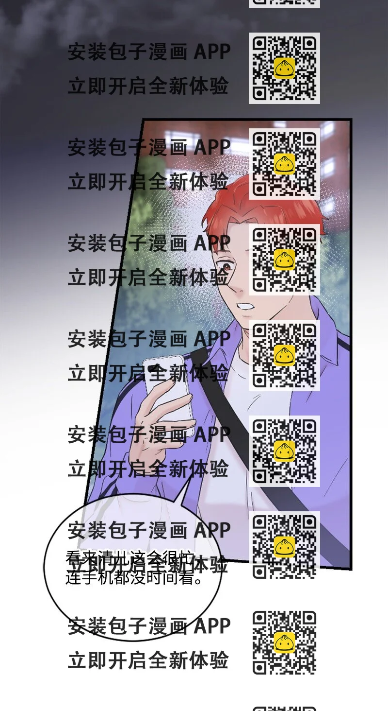 《肌肉甜心》29 被反锁 第2页