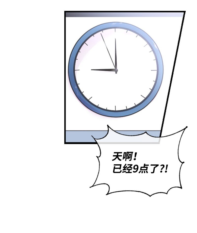 《肌肉甜心》29 被反锁 第38页