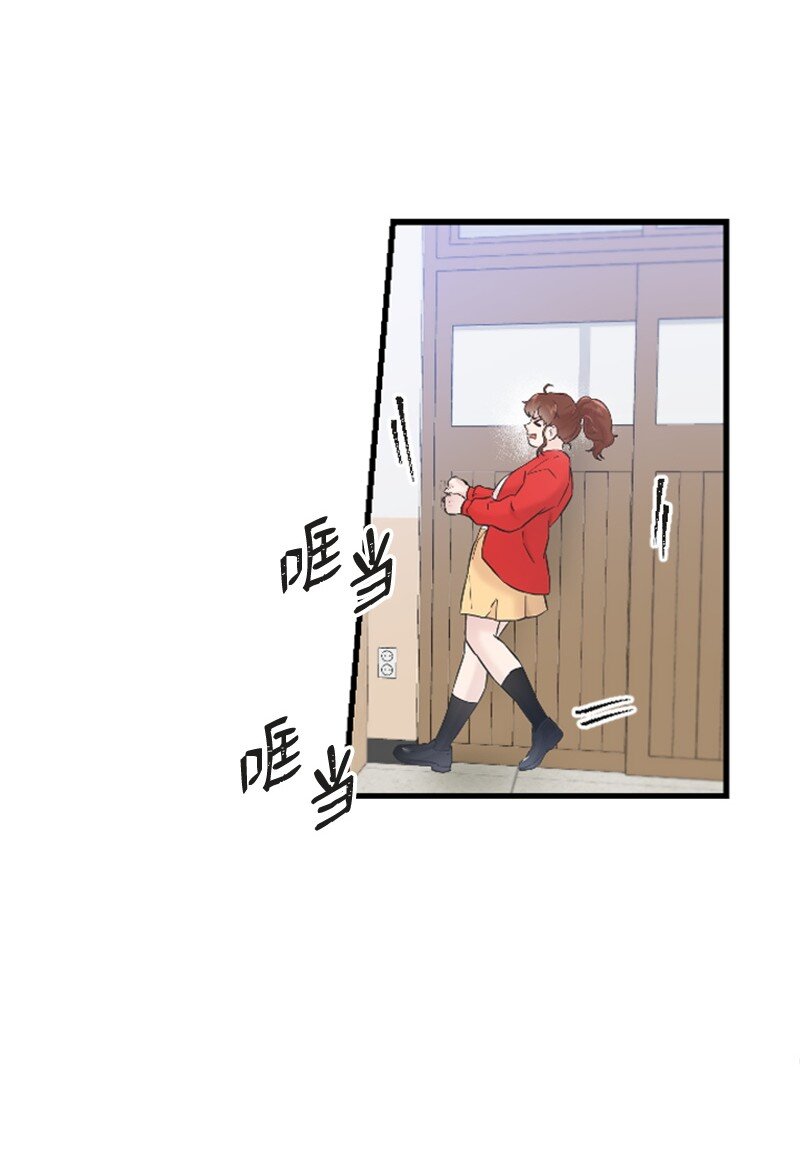 《肌肉甜心》29 被反锁 第43页