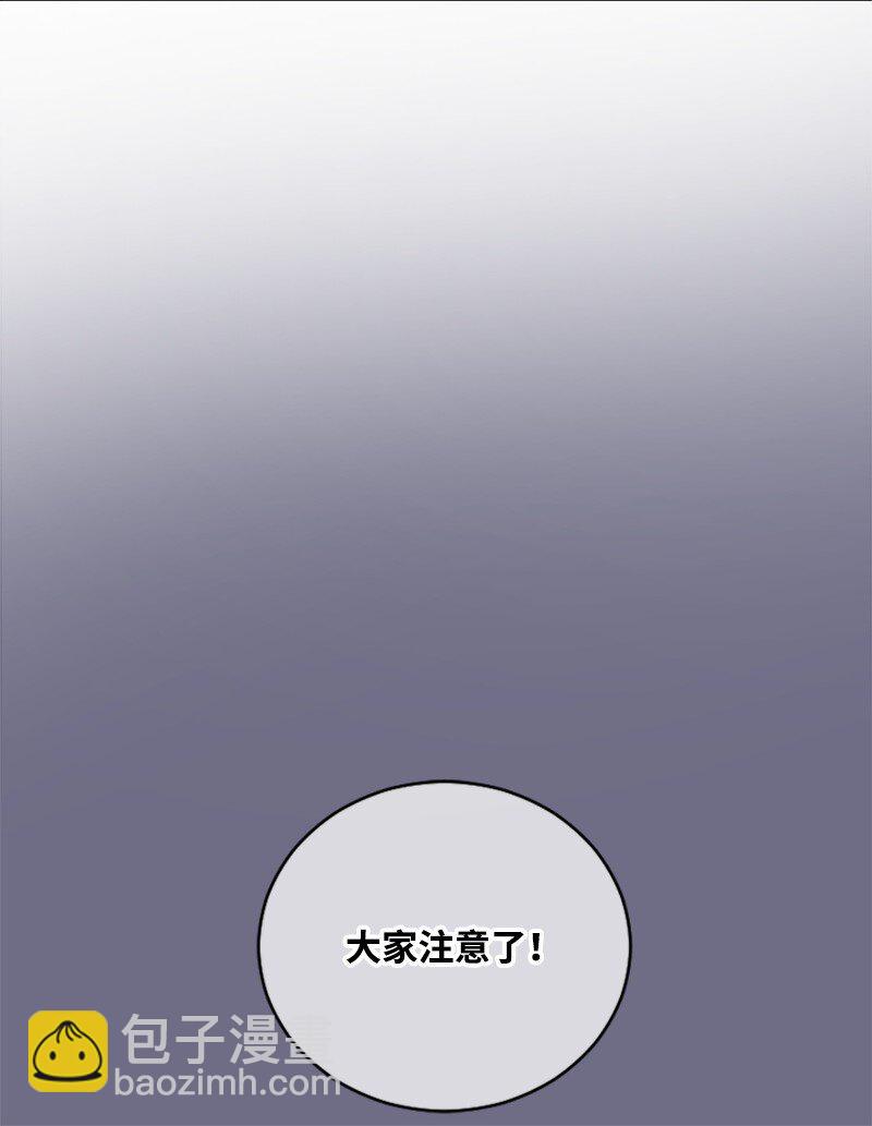 《肌肉甜心》29 被反锁 第48页