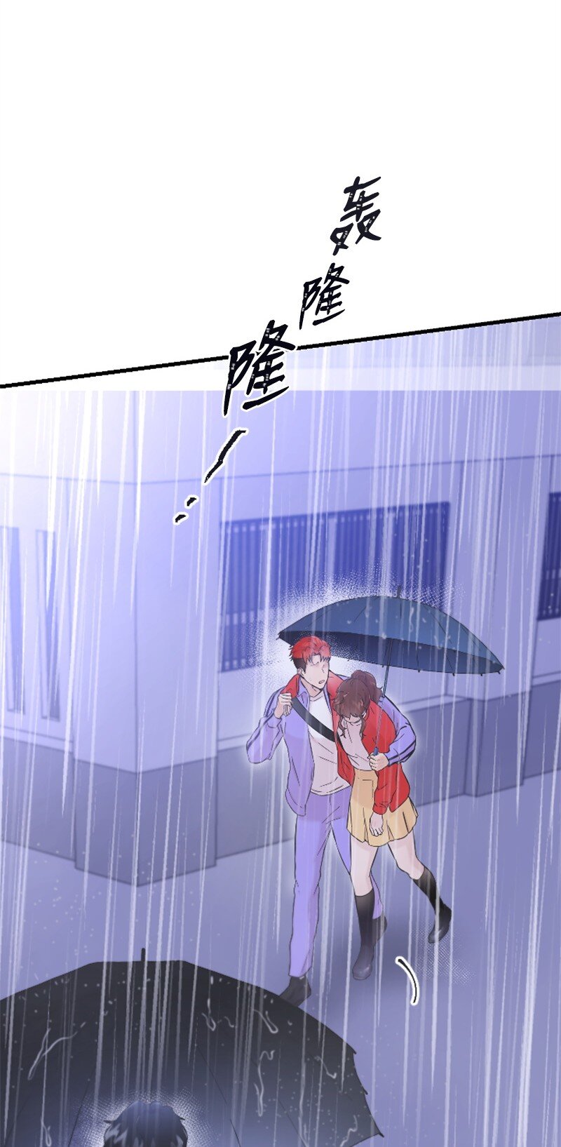 《肌肉甜心》31 得救 第12页