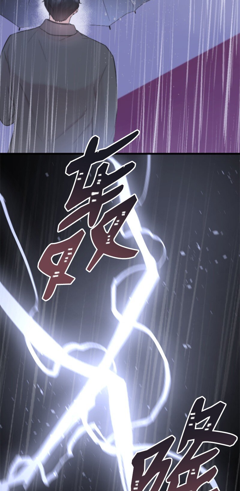 《肌肉甜心》31 得救 第13页