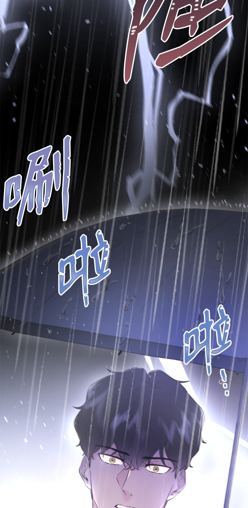 《肌肉甜心》31 得救 第14页