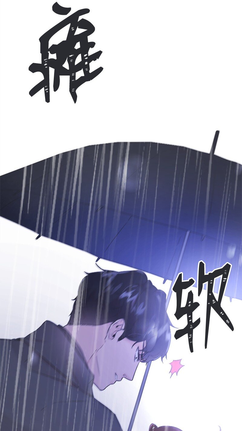 《肌肉甜心》31 得救 第26页