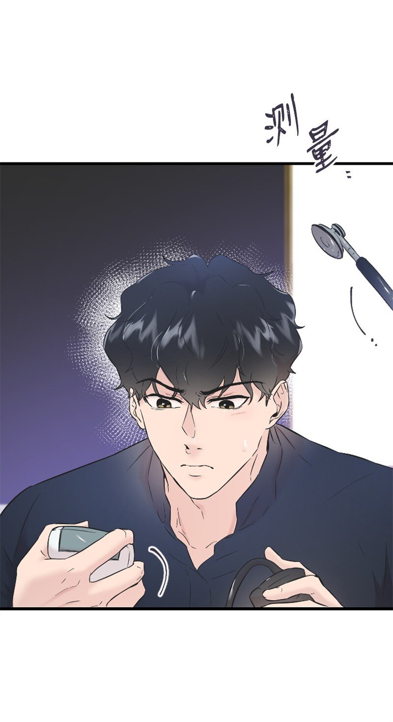 《肌肉甜心》31 得救 第36页