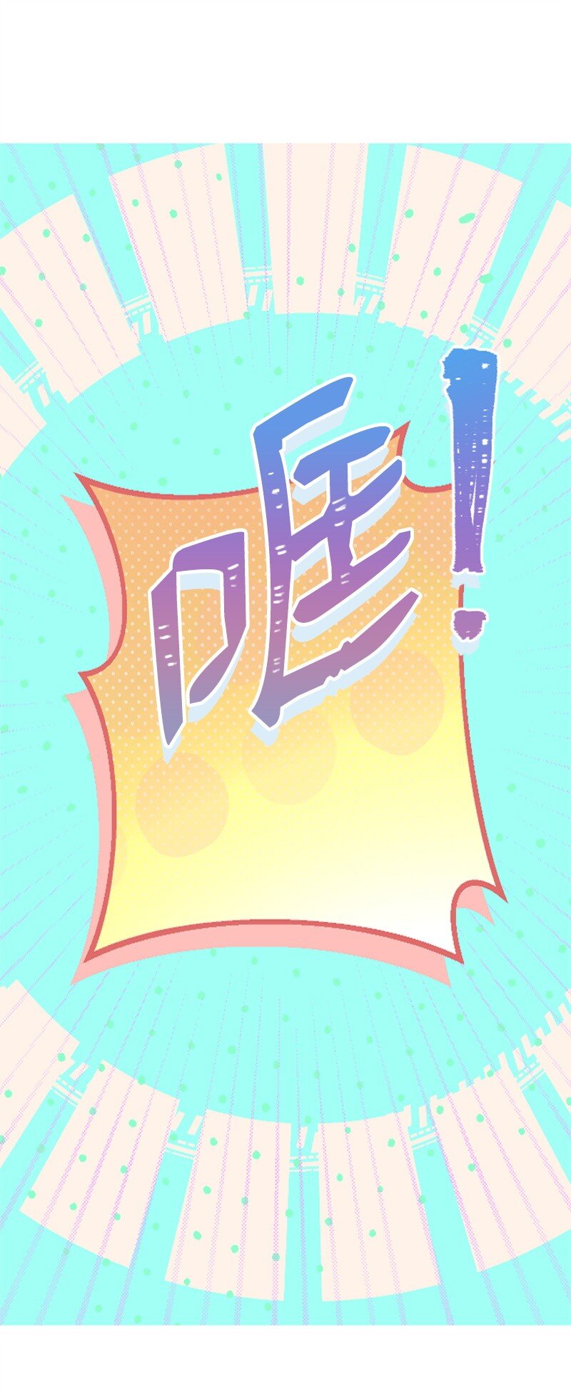 《肌肉甜心》31 得救 第37页