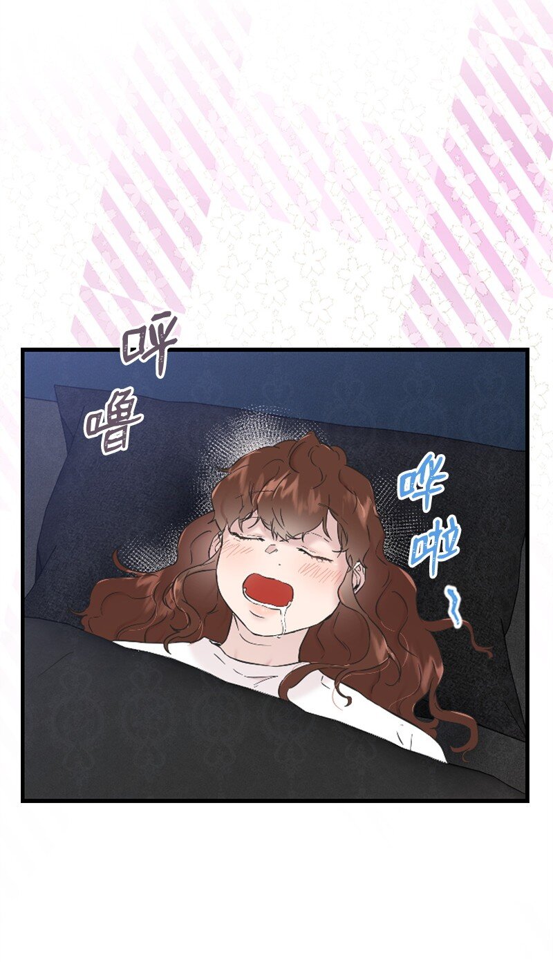 《肌肉甜心》31 得救 第43页