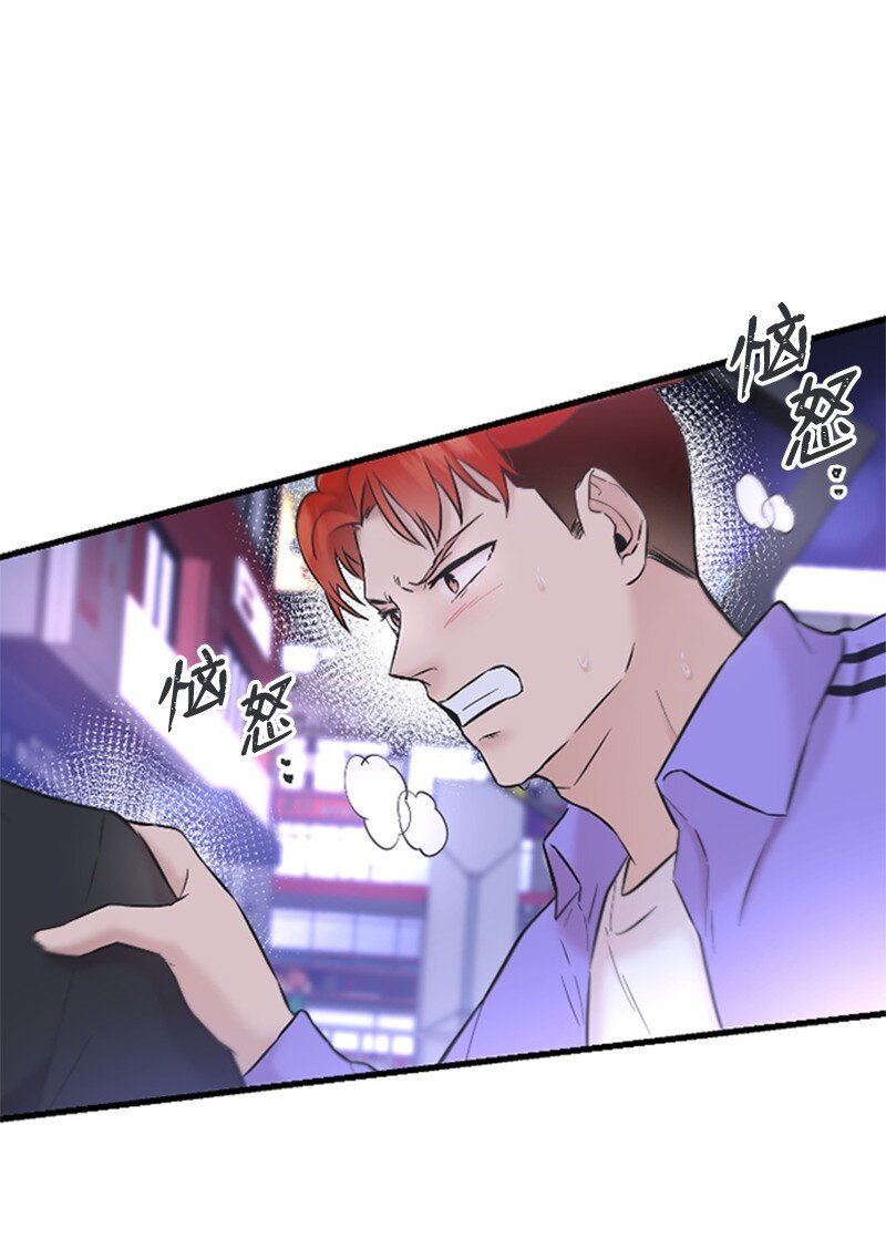 《肌肉甜心》35 清儿的记忆 第12页