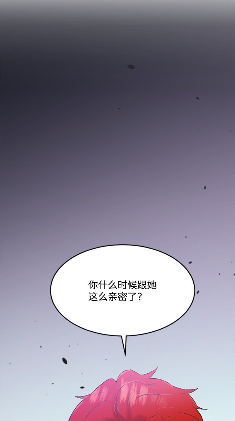 《肌肉甜心》35 清儿的记忆 第18页