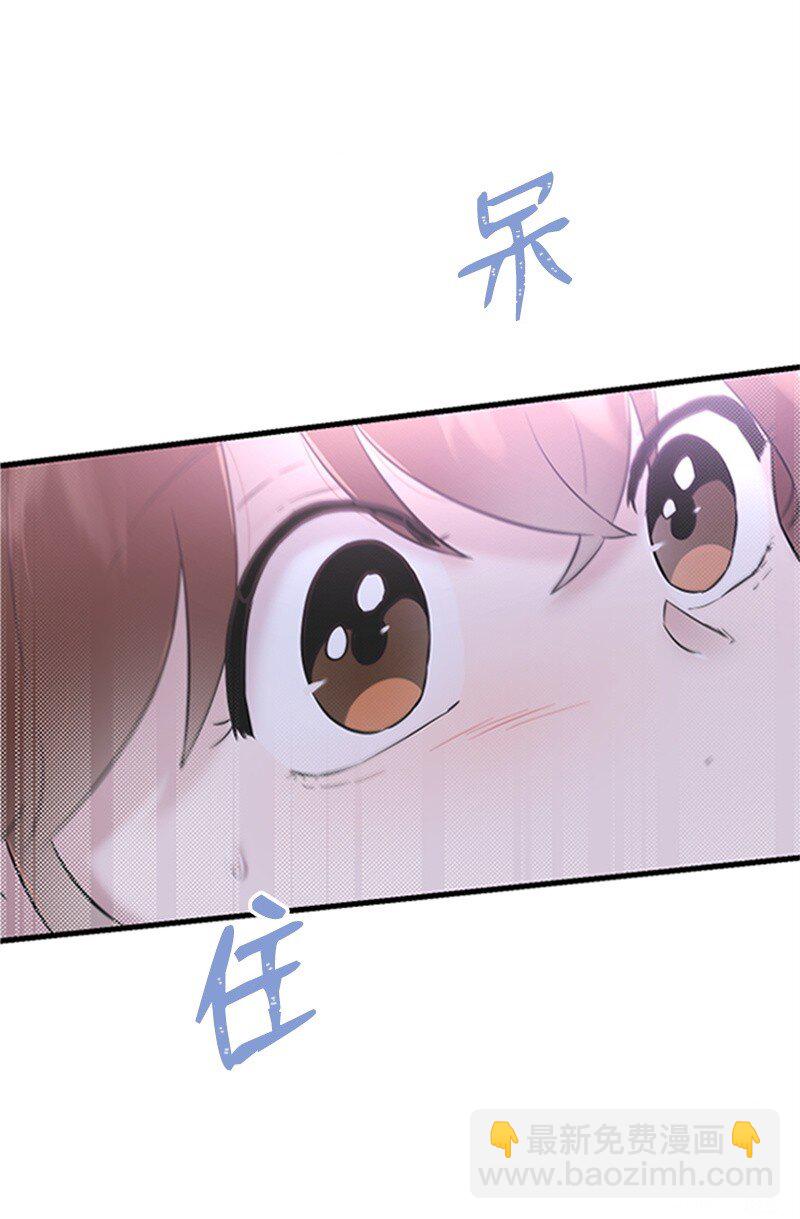 《肌肉甜心》35 清儿的记忆 第3页