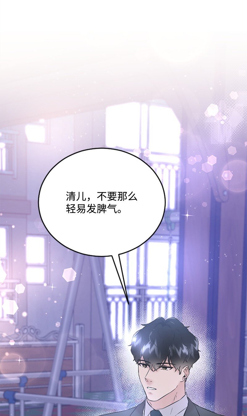 《肌肉甜心》35 清儿的记忆 第42页