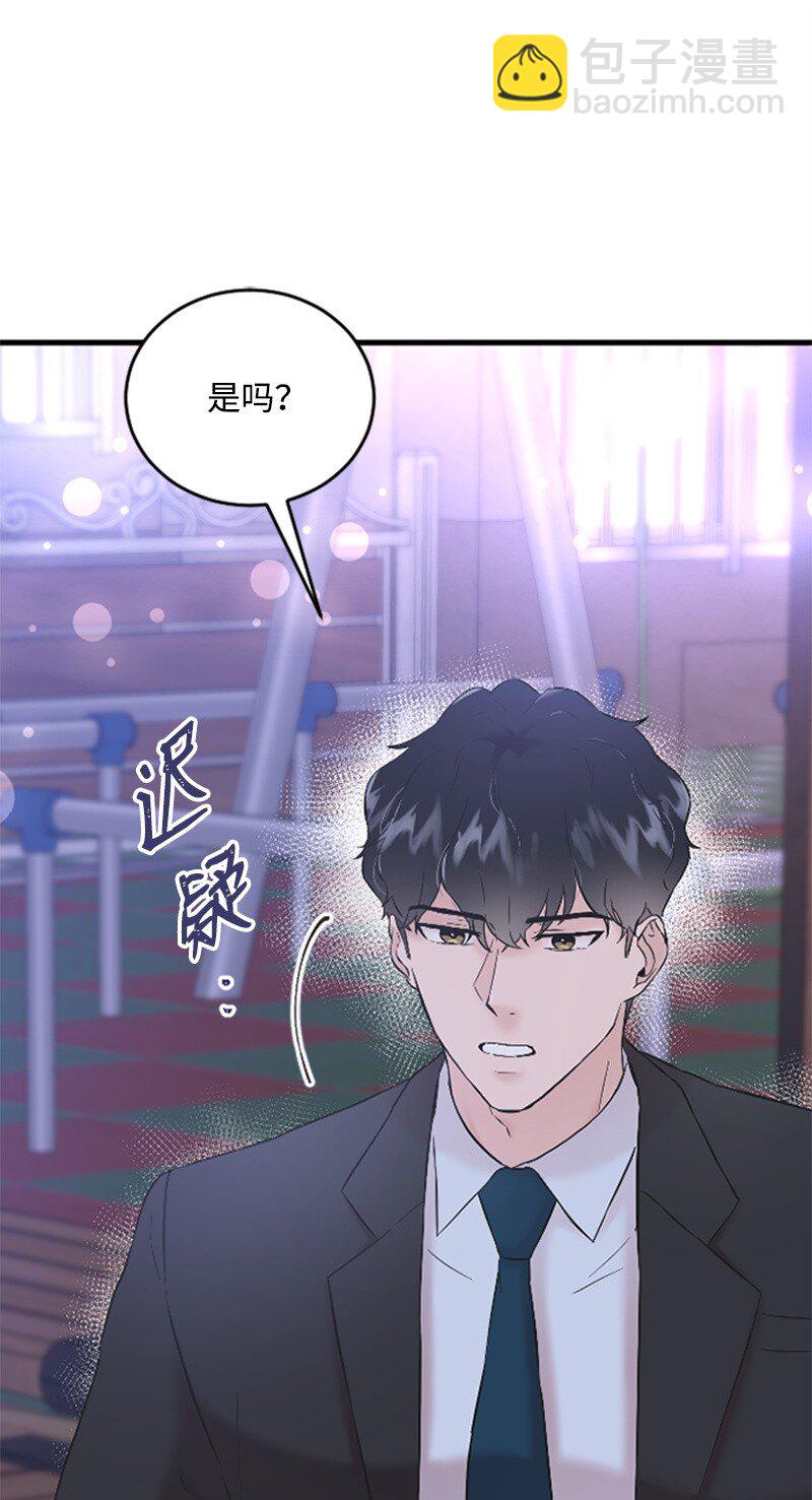《肌肉甜心》35 清儿的记忆 第48页