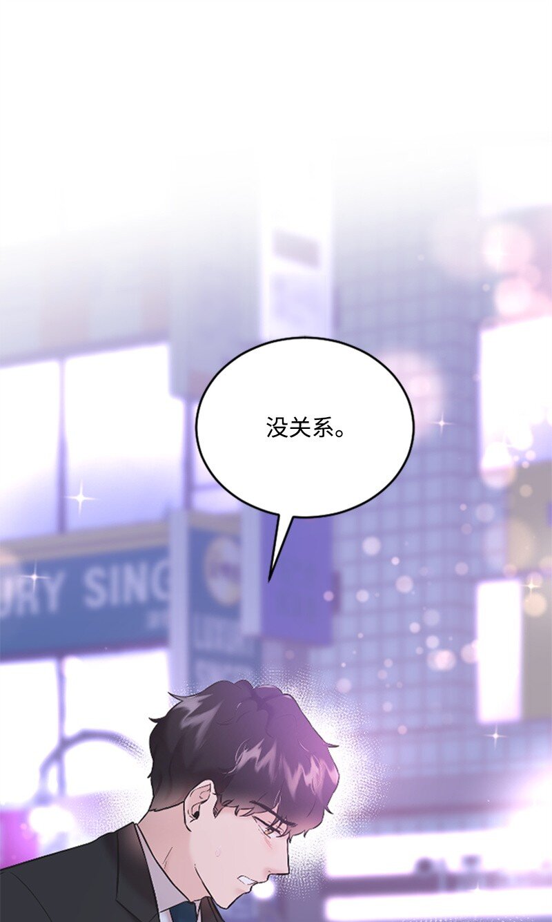 《肌肉甜心》35 清儿的记忆 第8页