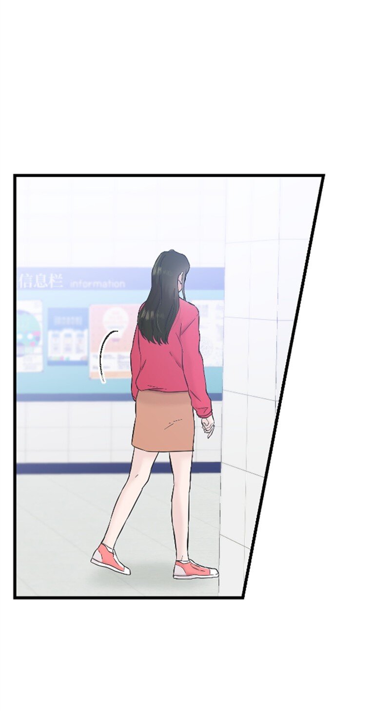 《肌肉甜心》33 再遇学姐 第36页