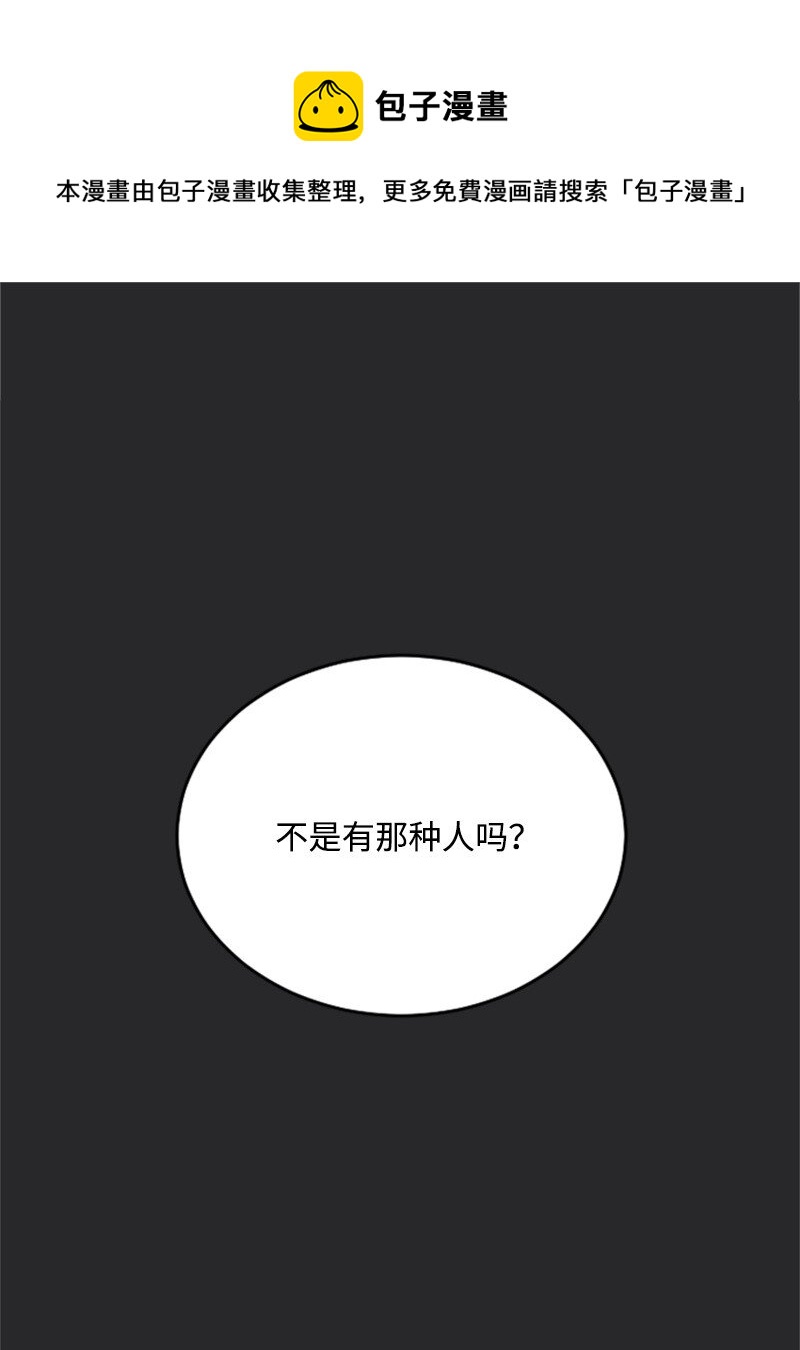 《肌肉甜心》34 敏熙的过往 第1页