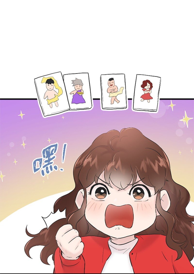 《肌肉甜心》34 敏熙的过往 第28页
