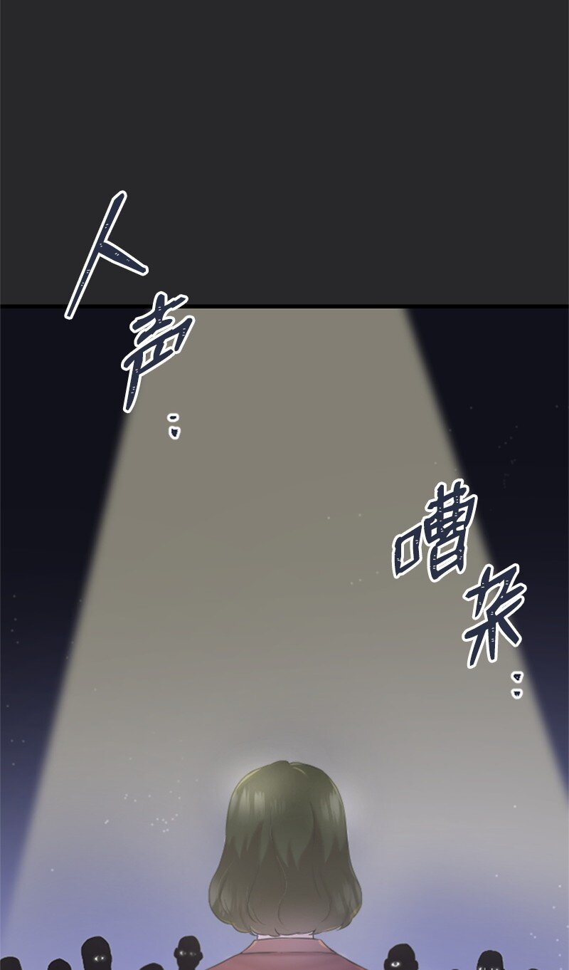 《肌肉甜心》34 敏熙的过往 第2页
