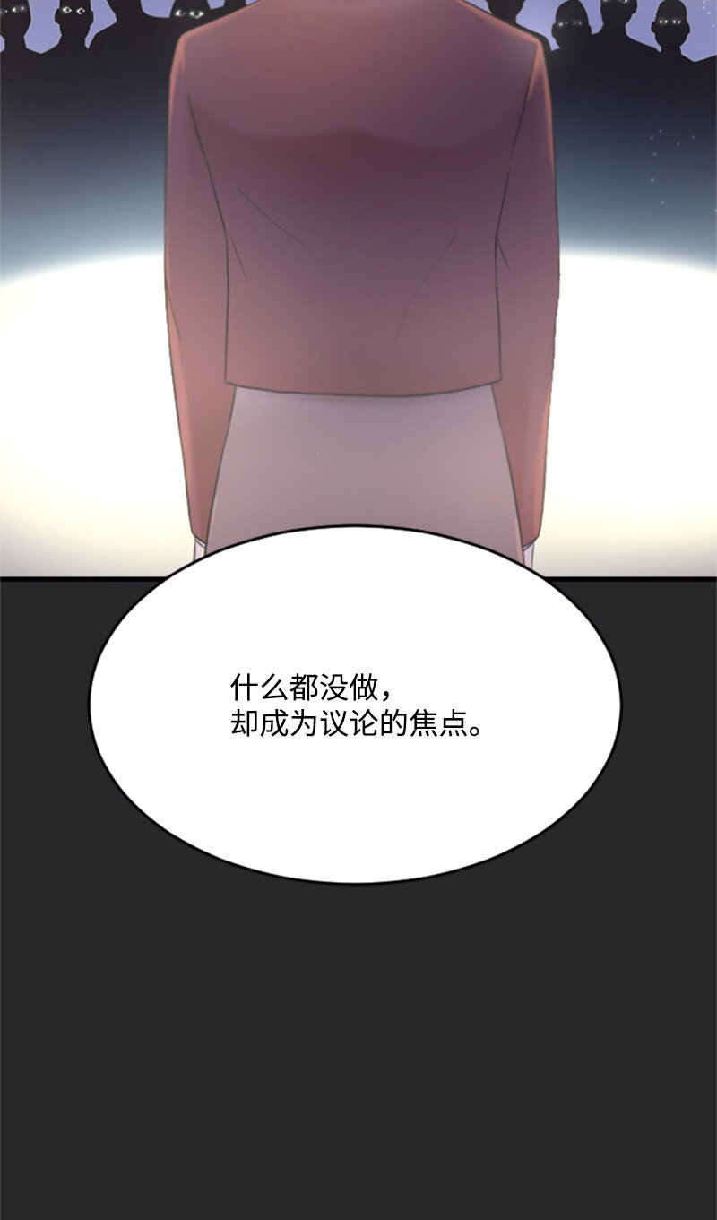《肌肉甜心》34 敏熙的过往 第3页