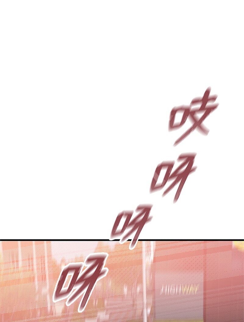 《肌肉甜心》34 敏熙的过往 第49页