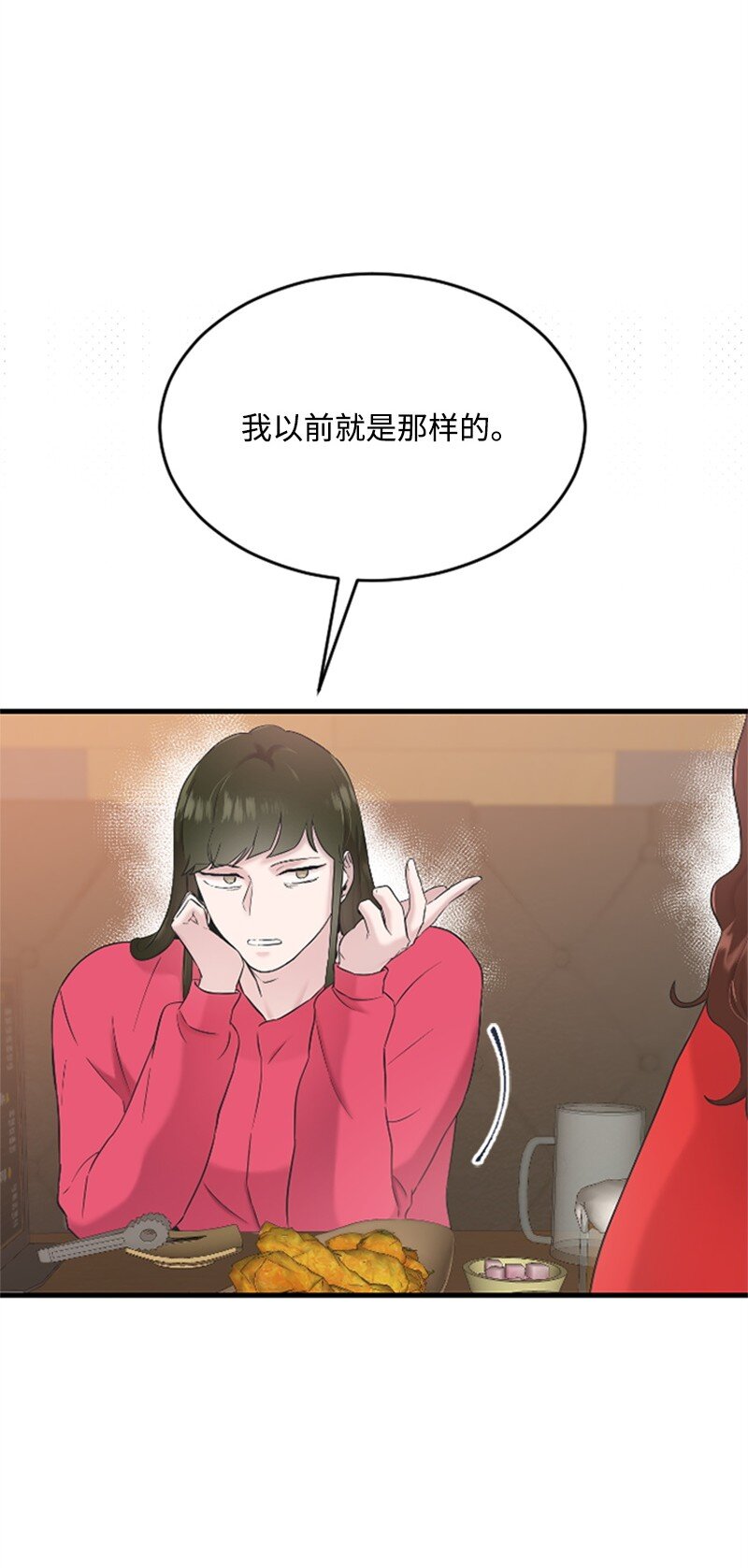 《肌肉甜心》34 敏熙的过往 第9页