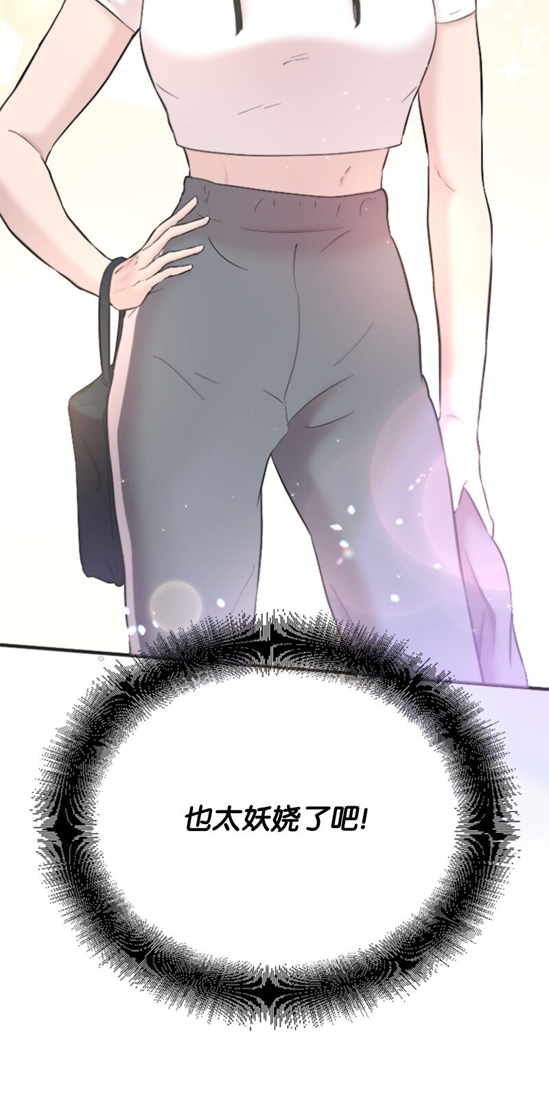 《肌肉甜心》36 发现恋情 第27页