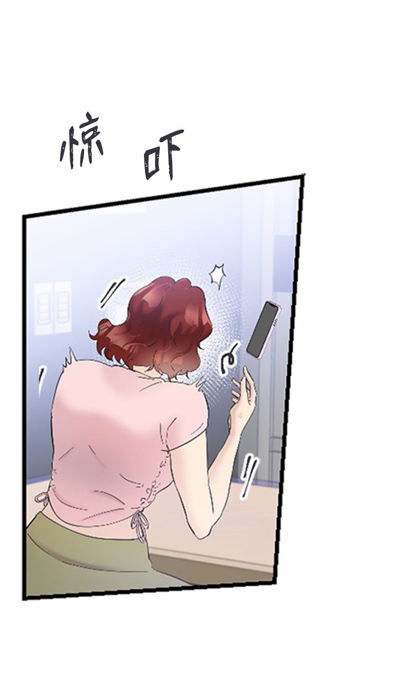 《肌肉甜心》36 发现恋情 第36页