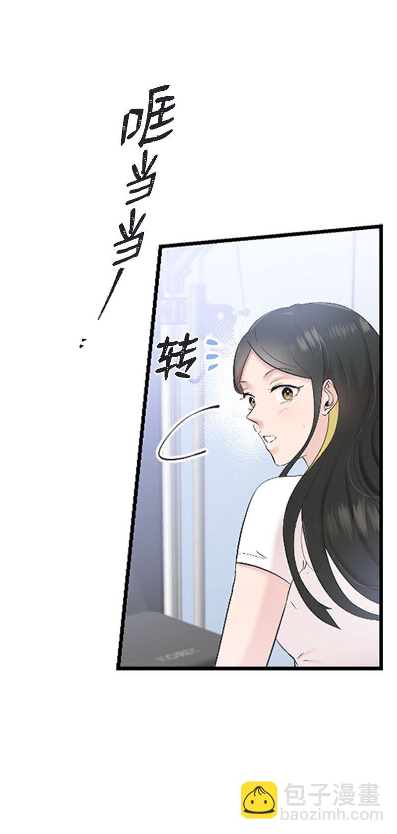 《肌肉甜心》36 发现恋情 第37页