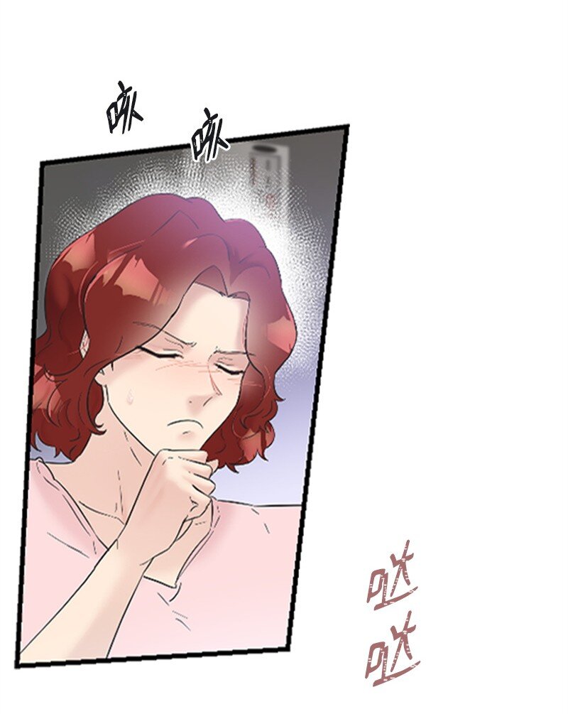 《肌肉甜心》36 发现恋情 第39页