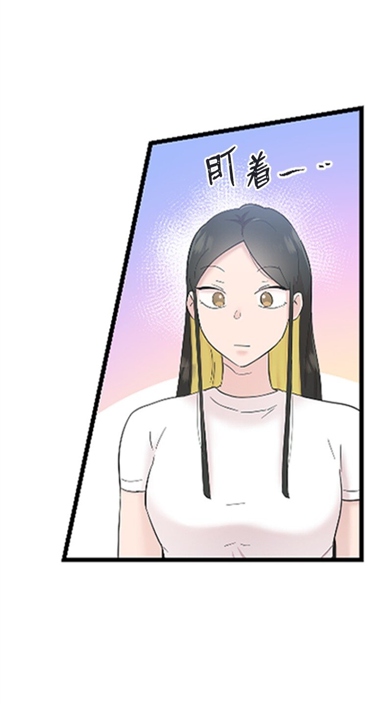 《肌肉甜心》36 发现恋情 第42页