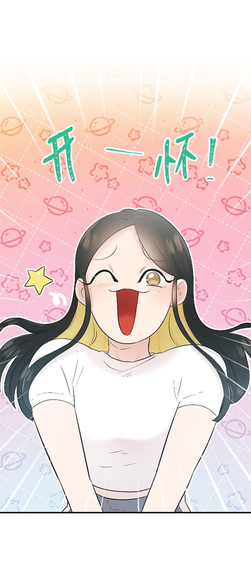 《肌肉甜心》36 发现恋情 第43页