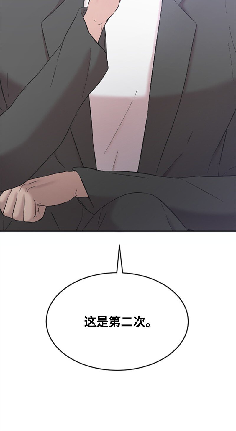 《肌肉甜心》40 误会消除 第14页