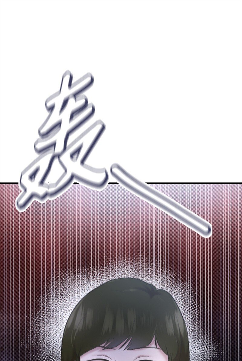 《肌肉甜心》40 误会消除 第23页