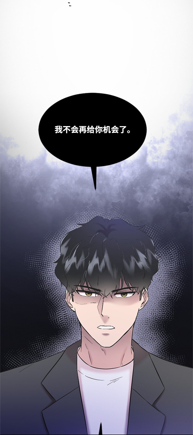 《肌肉甜心》40 误会消除 第35页
