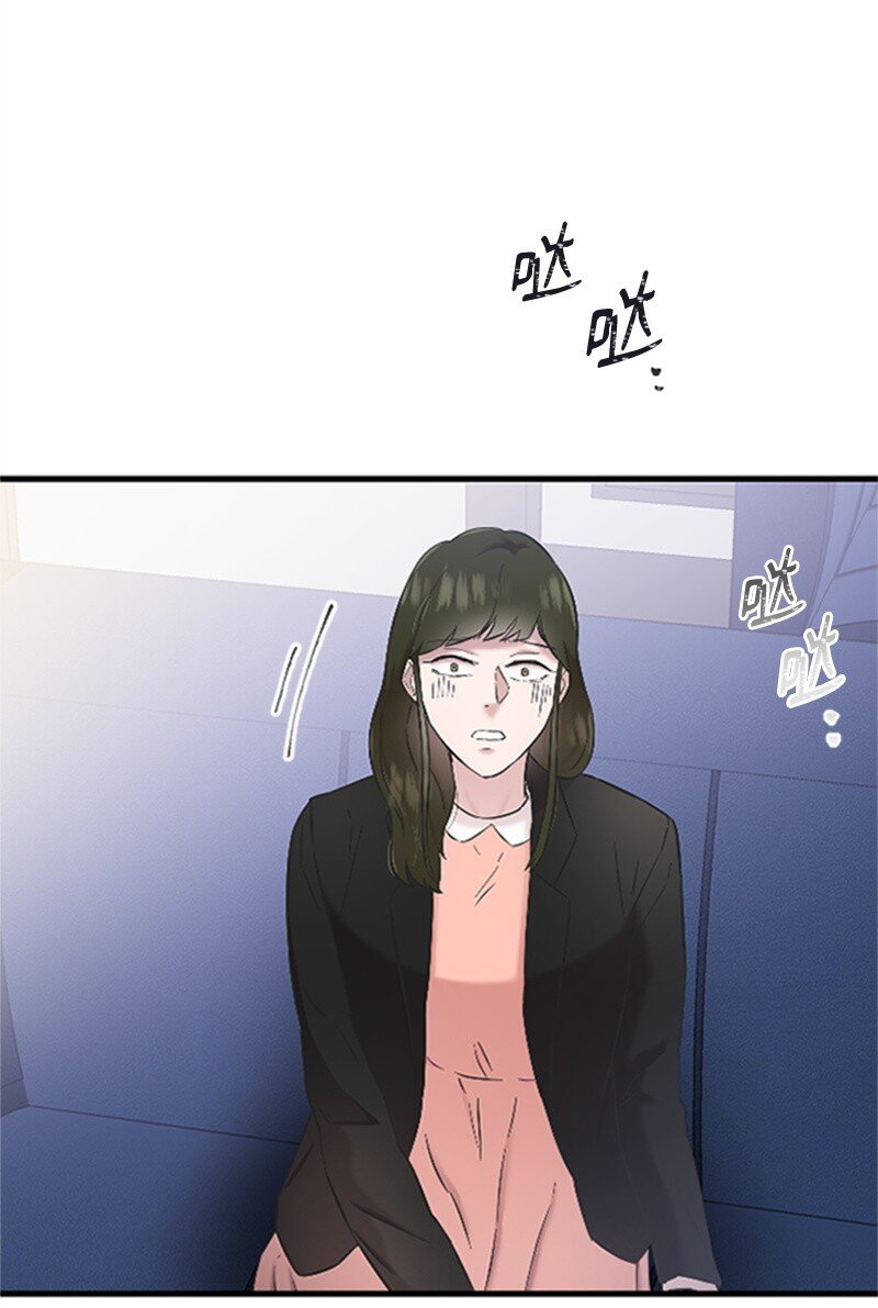 《肌肉甜心》40 误会消除 第41页