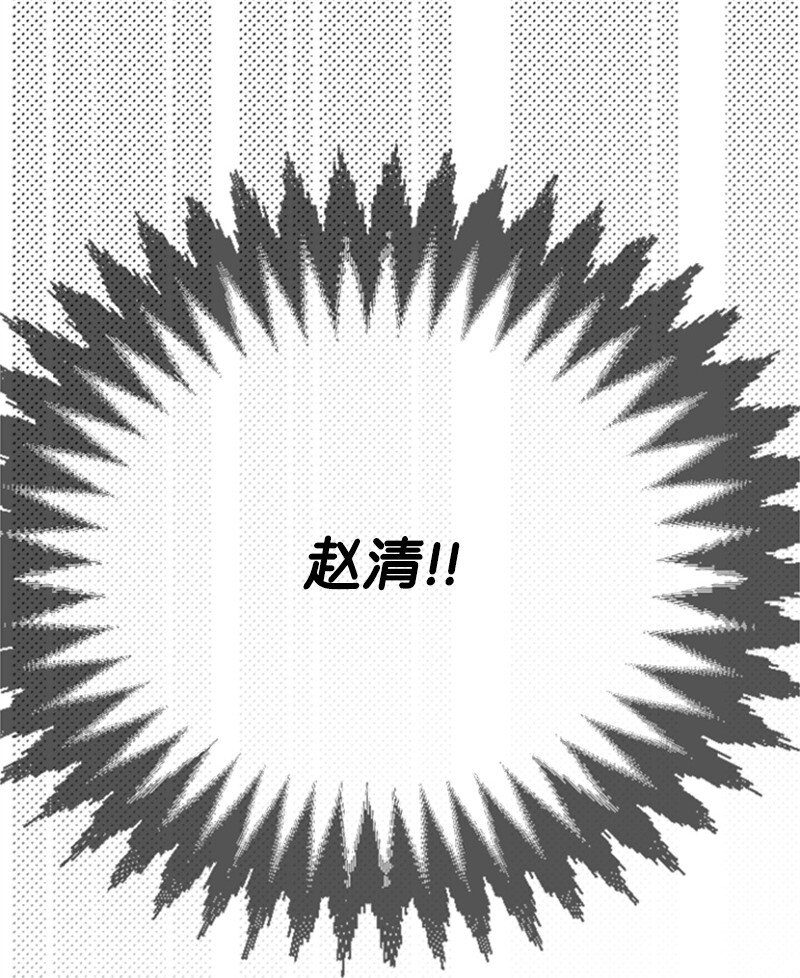 《肌肉甜心》40 误会消除 第44页