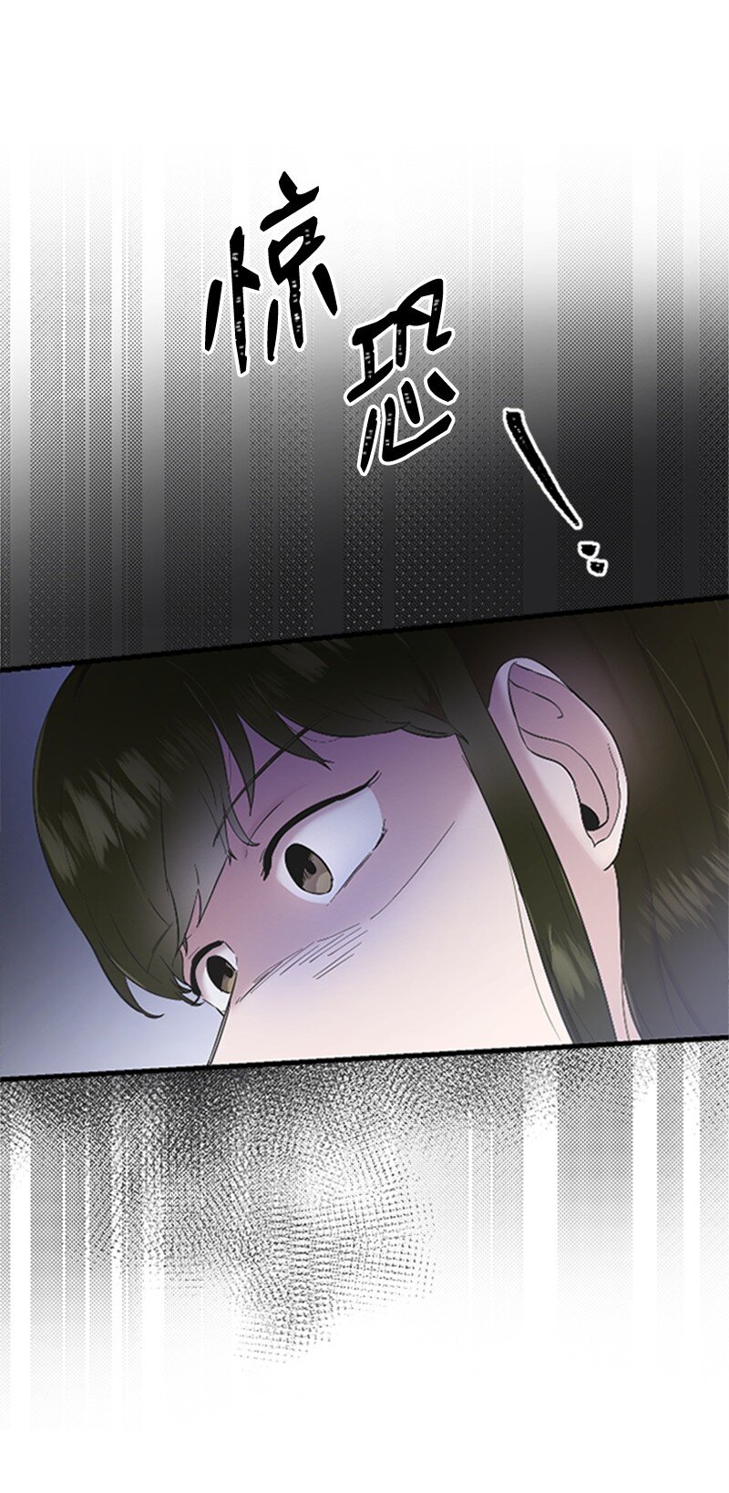 《肌肉甜心》40 误会消除 第4页