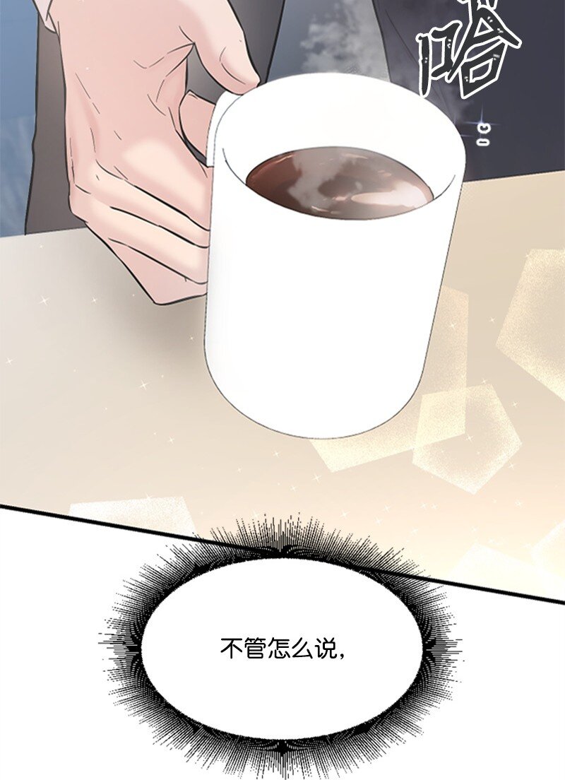 《肌肉甜心》38 连卓来访 第26页