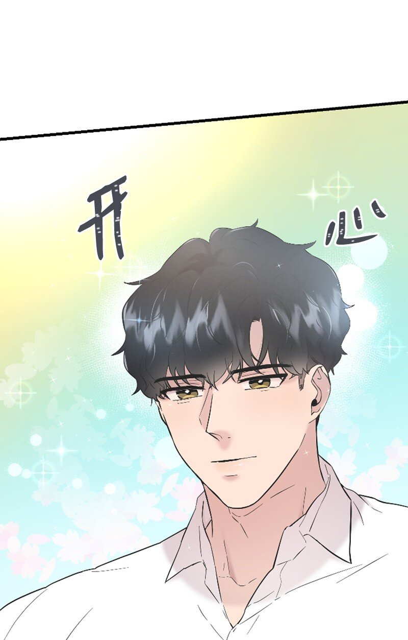 《肌肉甜心》38 连卓来访 第32页