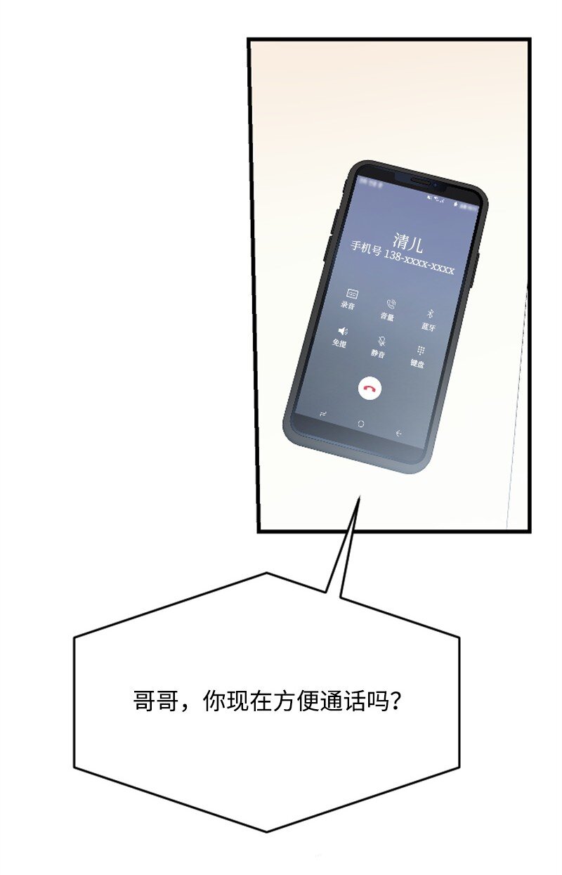 《肌肉甜心》38 连卓来访 第34页