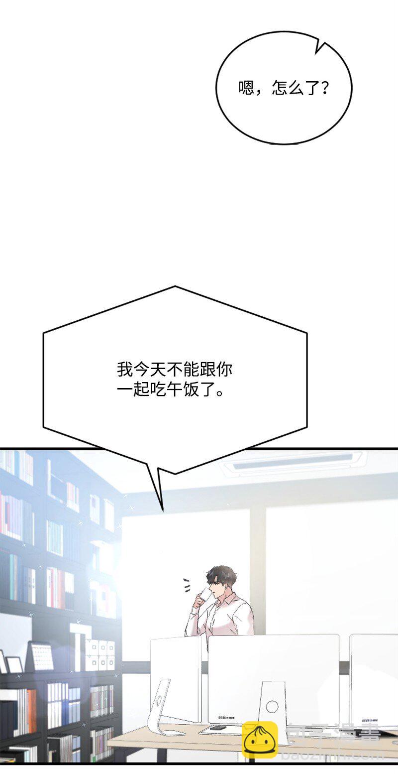 《肌肉甜心》38 连卓来访 第35页