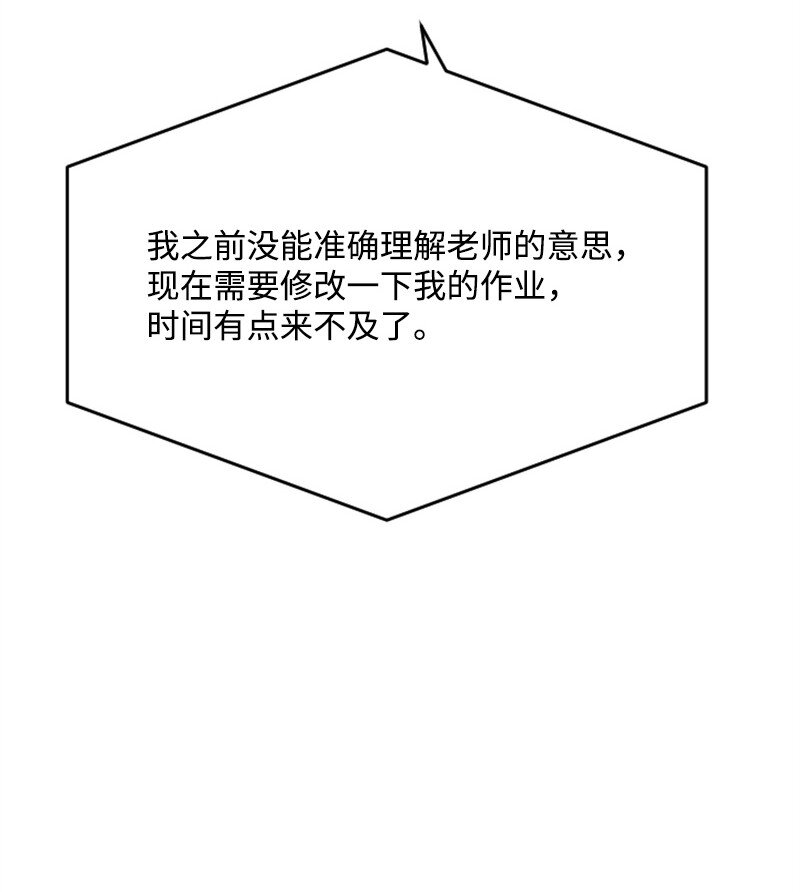 《肌肉甜心》38 连卓来访 第36页