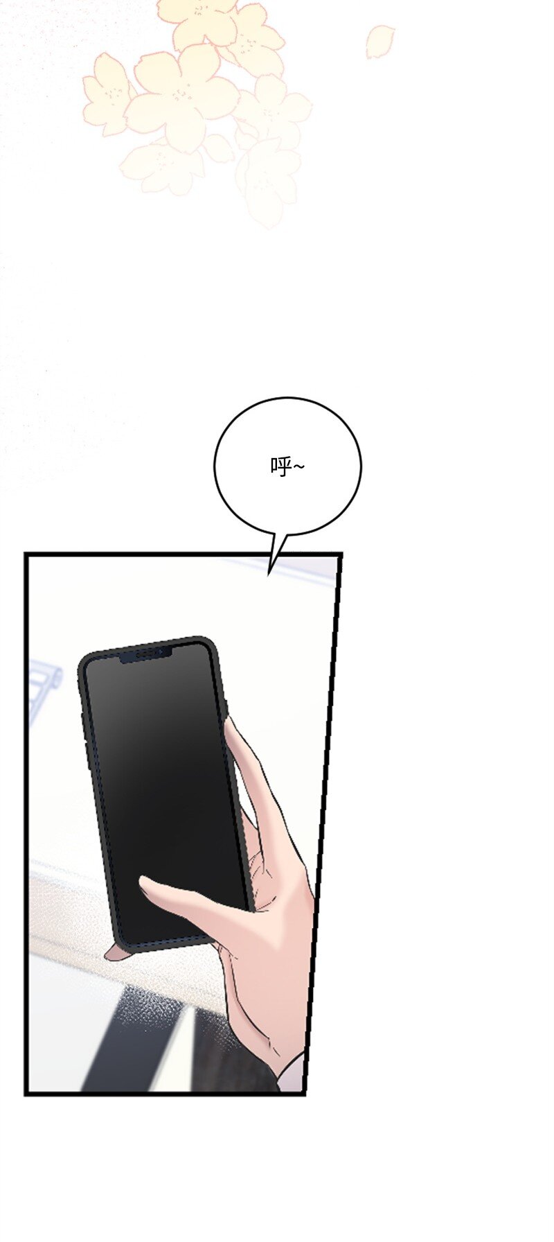 《肌肉甜心》38 连卓来访 第41页