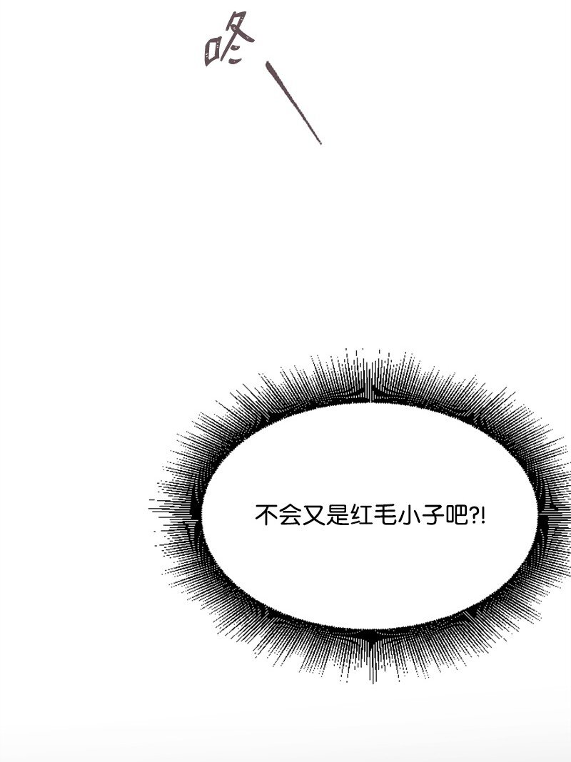 《肌肉甜心》38 连卓来访 第44页