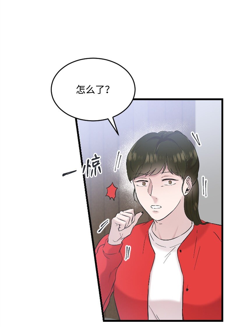 《肌肉甜心》38 连卓来访 第6页