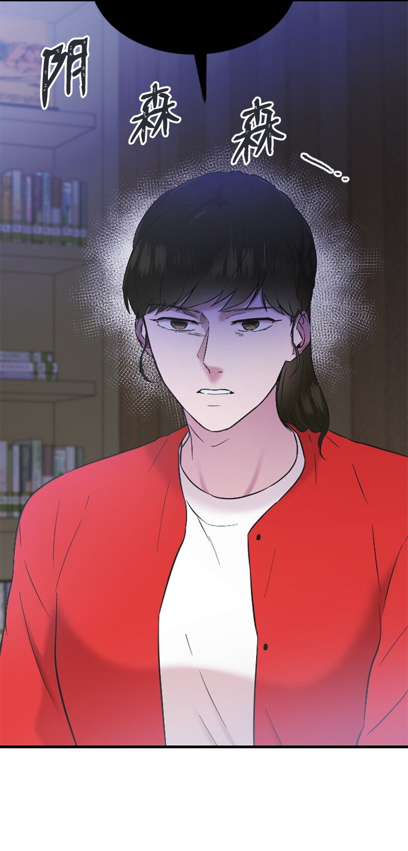 《肌肉甜心》38 连卓来访 第8页