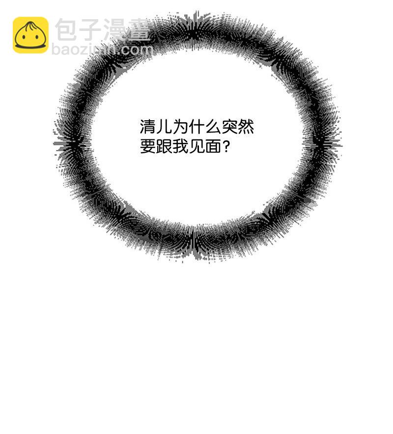 《肌肉甜心》37 可怕的学姐 第13页