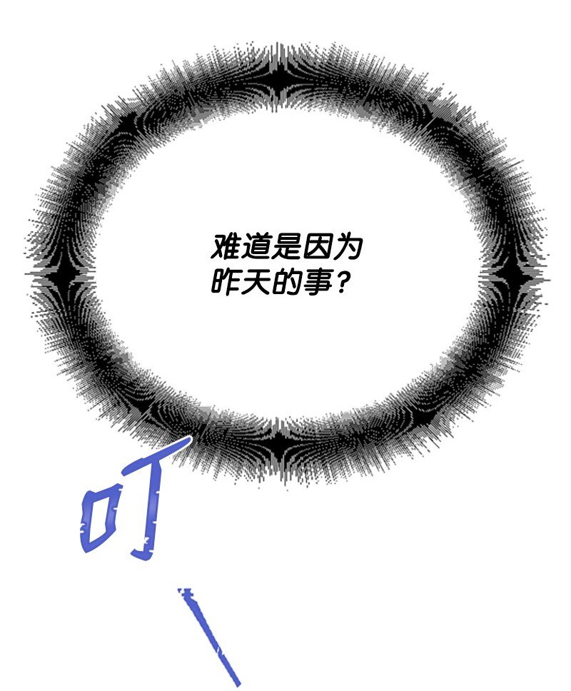 《肌肉甜心》37 可怕的学姐 第14页