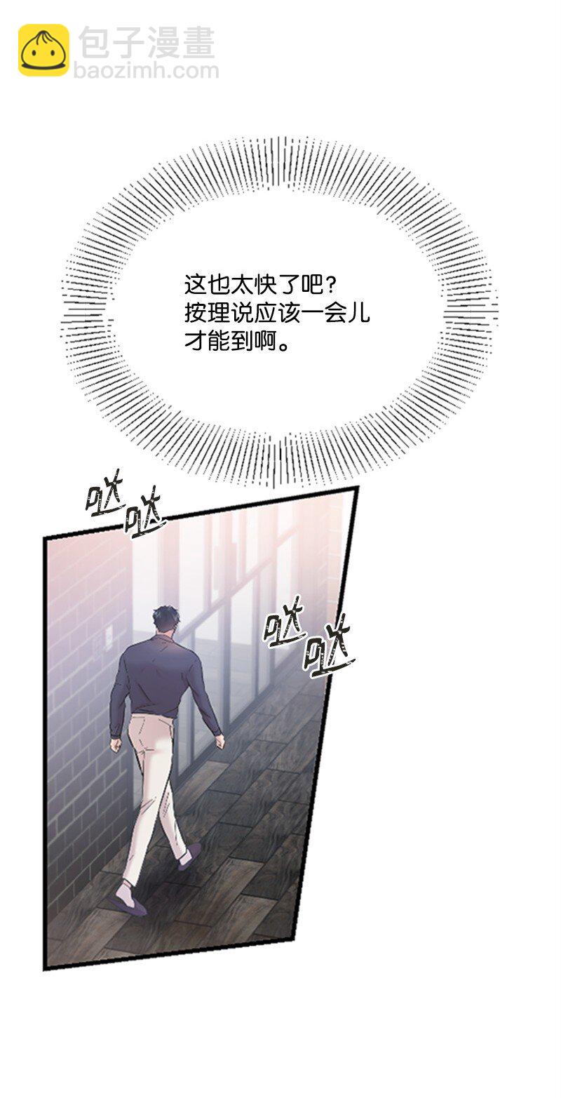 《肌肉甜心》37 可怕的学姐 第16页