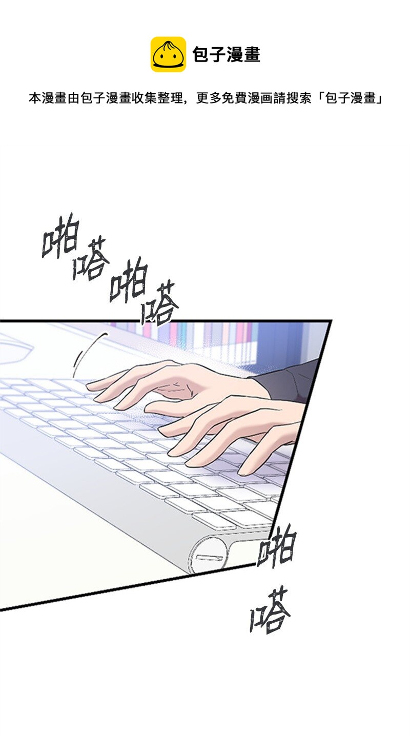 《肌肉甜心》37 可怕的学姐 第1页