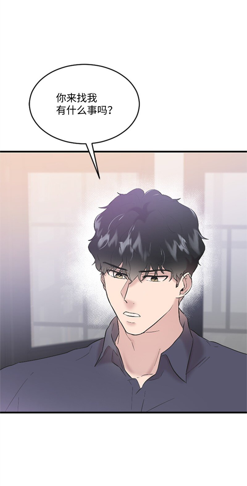 《肌肉甜心》37 可怕的学姐 第23页